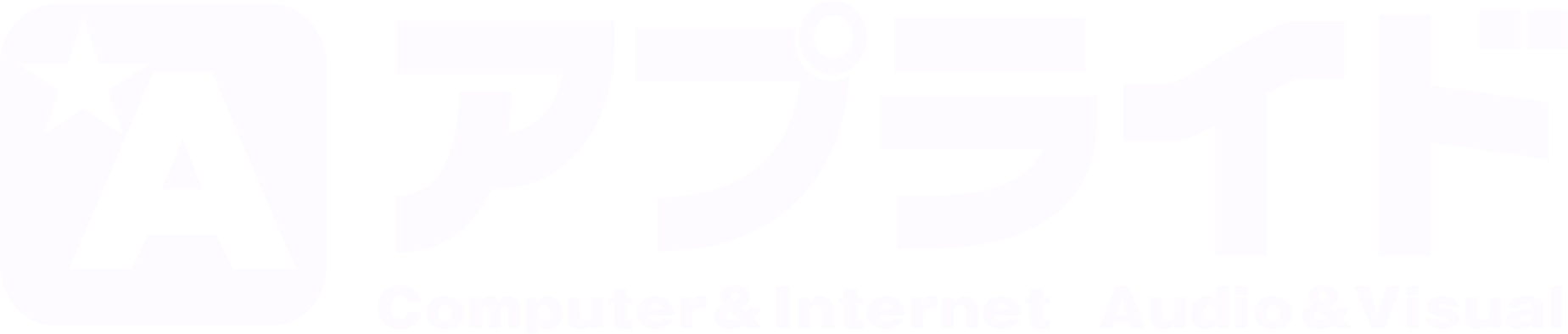アプライド